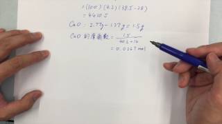 Heat of formation of calcium oxide calculations 找出氧化鈣的生成焓變  計算 [upl. by Regdor663]