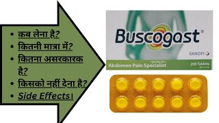 Buscogast Tablet Hindi  Hyoscine Butylbromide Tablet IP 10mg  Abdomen Cramp and Pain Hindi [upl. by Atinomar]