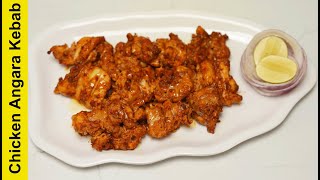 Spicy Chicken Angara Kebab Recipe by All Food Show [upl. by Atteuqahc85]