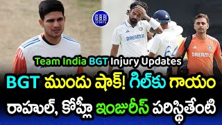 Shubman Gill Picks Up Thumb Injury A Week Before Perth Test  KL Rahul Injury Update  GBB Sports [upl. by Edecrem]