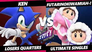 Sumapa 151 TOP 8  KEN Sonic Vs Futarinokiwamiah Ice Climbers Smash Ultimate  SSBU [upl. by Narat27]