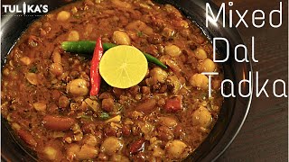 ढाबे वाला पंजाबी दाल तड़का  Dhaba Style Punjabi Mixed Dal Tadka Recipe  Restaurant Style Dal Tadka [upl. by Wanyen]