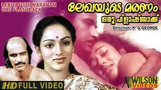 Lekhayude Maranam Oru Flash Back Malayalam Full Movie  Bharath Gopi  Nalini  K G George  HD [upl. by Augie]