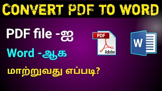 Convert PDF to word file in tamil  PDF to word  documents convert tamil [upl. by Miarhpe]