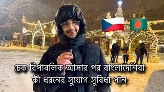 Czech Republic Benefits and Opportunities for Bangladeshi  Czech Republic Jobs and salary [upl. by Zitella]