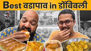 Best Vada Pav in Dombivli  VadaPav  Bha2Pa [upl. by Ardekahs]