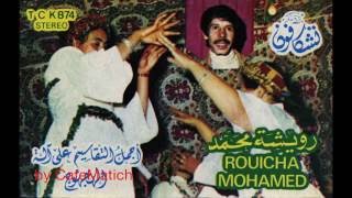 Rouicha Mohammed 56 Amazigh Marokko [upl. by Lathe439]