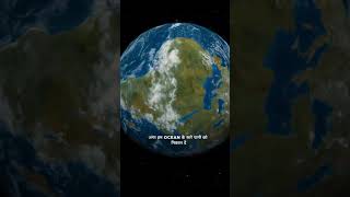 The Geoid shape of earth  space science facts [upl. by Gardia620]