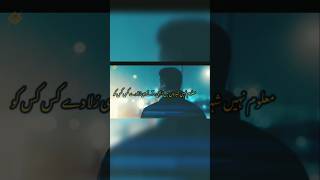 Makkar e Chaman Naat Status  Whatsapp statusnaat shorts [upl. by Aisinoid]