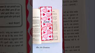 Heart Bookmark 😱💕🫶🏻 shorts bookmark youtubeshorts painting howtodraw bmartcreations diy art [upl. by Marlena]