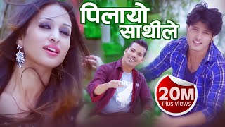 Pilayo Sathile  Shiva Pariyar  ft Pushpa Khadka Anu Shah  Official Music Video 2015 [upl. by Aryt506]