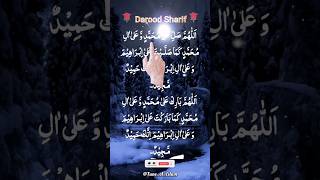 darood sharif by egzon ibrahimi shorts daroodsharif quran [upl. by Onofredo642]