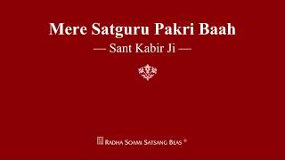 Mere Satguru Pakri Baah  Sant Kabir Ji  RSSB Shabad [upl. by Camey555]