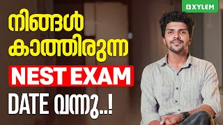 നിങ്ങൾ കാത്തിരുന്ന Nest Exam Date വന്നു  Xylem Nest [upl. by Am]