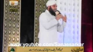 Ahmed Raza Qadri LIVE ON ARY QTV FROM EIDGAH SHARIF 22 April  2014 [upl. by Lleddaw793]