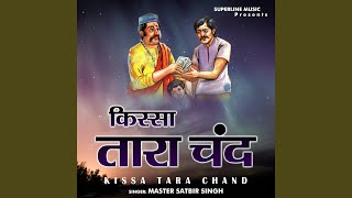 Tara Chand Ki [upl. by Jerrylee]