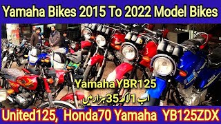 Used Bikes Yamaha YBR125G Down Models Used United125 Yamaha YB125Z DX Honda70 YBR125 Honda Pridor100 [upl. by Nadnarb984]