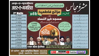 🔴LIVE  ASHRA E MAJALIS  AZA E FATIMIYA  MAJLIS 3  M S HASNAIN BAQARI  MASJID KHAIRUN NISA LKO [upl. by Lawrenson441]