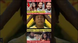 Priyanka Deshpande manimegalai fight Troll video  memes  celebrity troll videos davidsadhana [upl. by Ahsata]