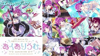 【あくありうむ。】今度はSteam版をやるよおおおおおお [upl. by Us]