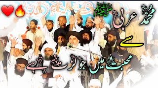 Allama Khadim Hussain Rizvi ° Hazur Ki Muhabat ma Jo Lazat °Jalali Bayan and Emotional words [upl. by Josy]