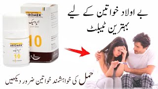 aromek 25 mg for pregnancy in urdu  letrozole tablets for pregnancy in urdu  letrozole pregnancy [upl. by Assinna]