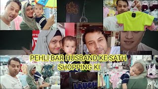 SHADI KE 2 SAL BAD HUSBAND KE SATH BAHAR GAI  GHAZAL NAAT [upl. by Romine]