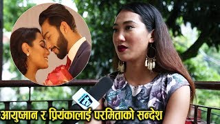 Ayushman र Priyanka लाई परमिताको अनौठो सन्देश Paramita RL Rana interview with Biswa Limbu [upl. by Winslow]