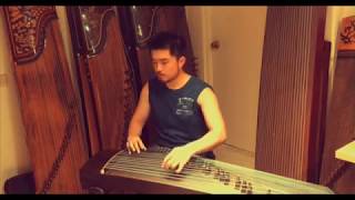 還願 《碼頭姑娘》古箏版 guzheng  zither cover [upl. by Lynnette]