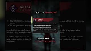 DBD PTB DISTORTION NERF [upl. by Annaik]