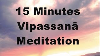 15 minutes Vipassanā Meditation silent [upl. by Murdoch]