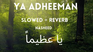 Ya Adheeman Nasheed  Slowed  Reverb  Yousuf [upl. by Tait]