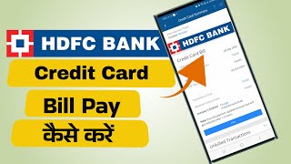 How to Pay HDFC Credit Card Bill Using HDFC Mobile App [upl. by Ailero]