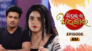 Sindurara Adhikara  Full Ep 657  8h Aug 2022  Odia Serial – TarangTV [upl. by Cottle]