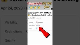 Copyright claim channel monetize hoga ya nahi 😰 shorts youtubeshorts [upl. by Trixy]