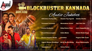 Aanad Audio Blockbuster Kannada Movies Selected Songs  Audio Jukebox  anandaudiokannada [upl. by Nevuer]