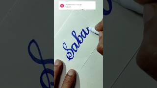 Sabaquot name in calligraphy writing letteringart handwriting namewritting [upl. by Taft]