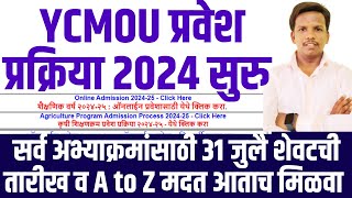 ycmou admission 202425  YCMOU 202425 Online Admission  How to apply YCMOU admission form ycmou [upl. by Nolat]