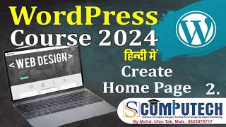 The Ultimate Guide to Building Your WordPress Homepage wordprwordpress home page customization [upl. by Timotheus687]