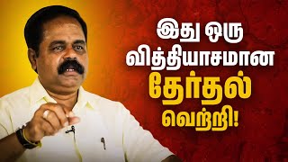 Srilanka தமிழ் கட்சிகளை தமிழர்கள் நிராகரித்து விட்டார்களா MP Sivagnanam Shritharan Interview [upl. by Slorac266]