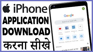 iphone me google se app kaise download kare [upl. by Choo]