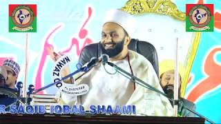 Khatme Nabuvat Conference Part 2 Beautiful Speech By Allama Pir Saqib Shami Sahab [upl. by Daley873]