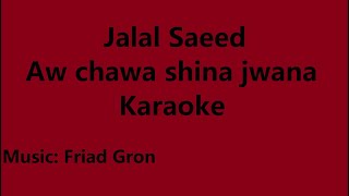 Jalal Saeed  Aw chawa shina jwana  Karaoke [upl. by Rube]