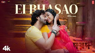 Ei Bhasao  New Bengali Movie quotDorodquot Shakib Khan Sonal Chauhan  Romantic Bengali Video Song 2024 [upl. by Weihs781]