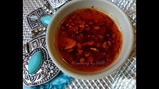 মরিচের আচার Moricher Achar Chilli pickle [upl. by Linzy626]