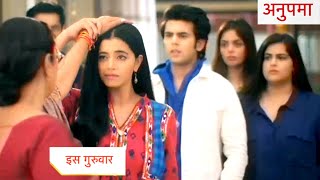 Anupamaa Today Episode NEW PROMO  12th November 2024 [upl. by Aihsined]