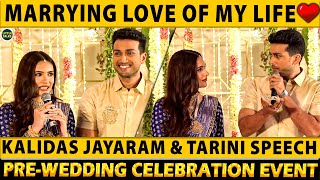 Kalidas Jayaram amp Tarini‘s PreWedding Celebration😍 “ரொம்ப Emotionalஆ இருக்கு”🥺  Full Video [upl. by Jacquie]