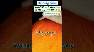 8 month baby movements👣❤️🧿🫄youtubeshorts shortsfeed baby pregnencyjourney [upl. by Niraa997]