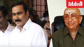 Anbumani Ramadoss about Cho Ramaswamy  Death Funeral video [upl. by Wiese]