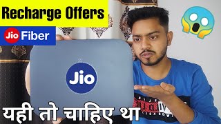 Jio fiber recharge offer amp cashback  Cashback recharge offers jio fiber [upl. by Anaejer]